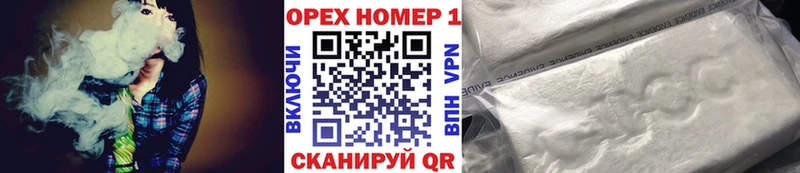 Купить наркотик Ивдель Alpha-PVP Героин Амфетамин МАРИХУАНА КОКАИН Гашиш Мефедрон
