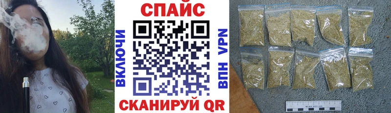 Бутират GHB  Ивдель 