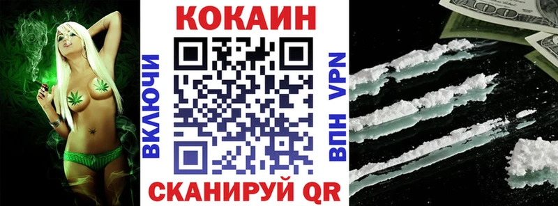 Кокаин VHQ  Ивдель 