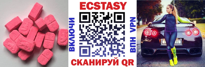 дарк нет формула  где найти наркотики  Ивдель  Ecstasy 280мг 