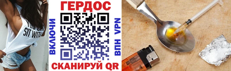 Героин афганец  где купить   Ивдель 