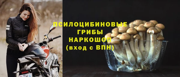 синтетический гашиш Армянск