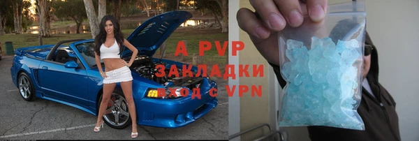 синтетический гашиш Армянск