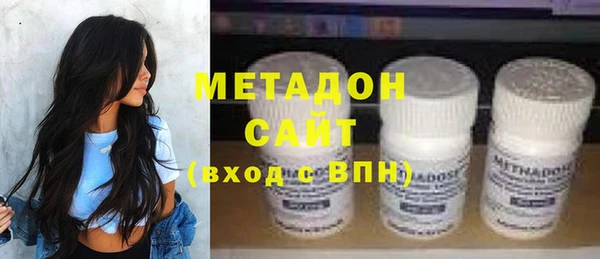 кристаллы Аркадак