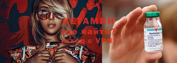 кристаллы Аркадак
