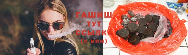 мяу мяу мука Арсеньев