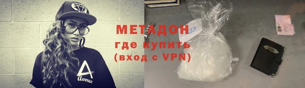 кристаллы Аркадак