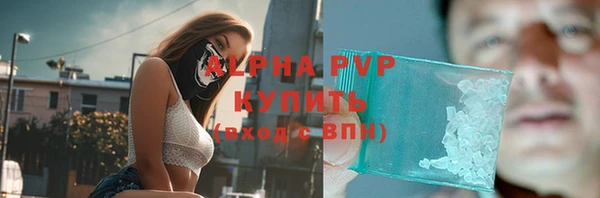 мяу мяу мука Арсеньев