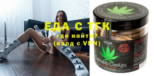 кристаллы Аркадак