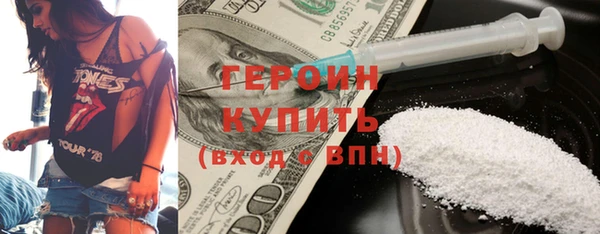 кристаллы Аркадак