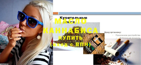 мяу мяу мука Арсеньев