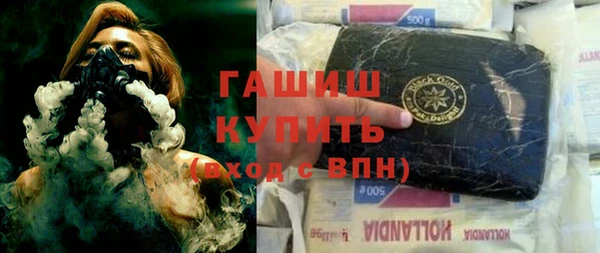 кристаллы Аркадак