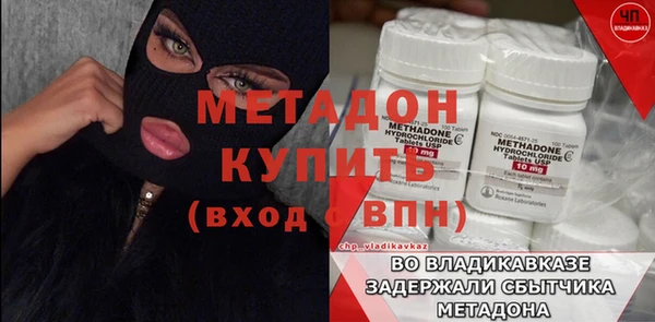 кристаллы Аркадак