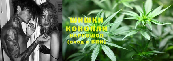 синтетический гашиш Армянск