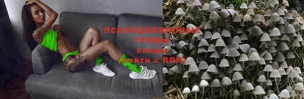 синтетический гашиш Армянск