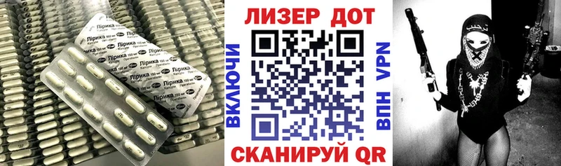 LSD-25 экстази кислота  Ивдель 