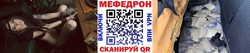 Меф mephedrone  Ивдель 