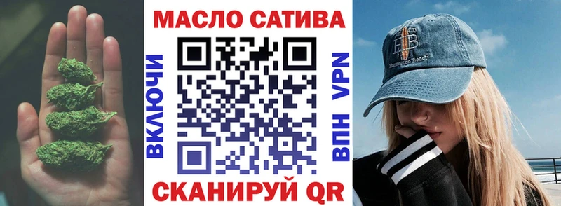 Дистиллят ТГК вейп с тгк  где найти   Ивдель 