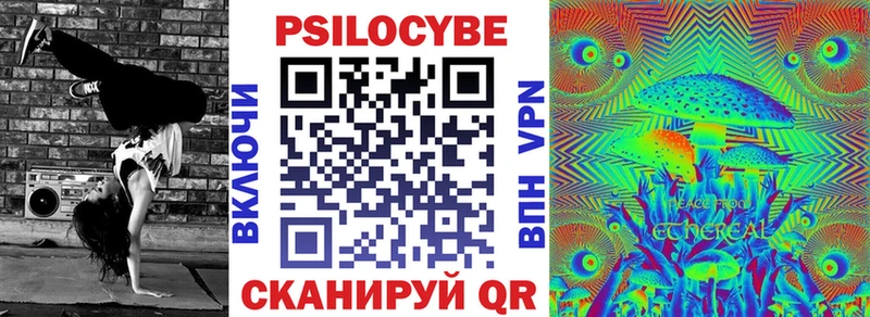 shop как зайти  Ивдель  Псилоцибиновые грибы прущие грибы 